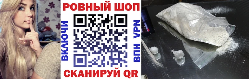 Где найти наркотики Новосокольники APVP Меф Cocaine Гашиш АМФ МАРИХУАНА