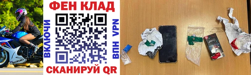 АМФЕТАМИН VHQ  hydra зеркало  Новосокольники 
