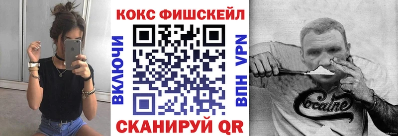 COCAIN Боливия  Новосокольники 