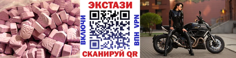 ЭКСТАЗИ таблы omg Новосокольники