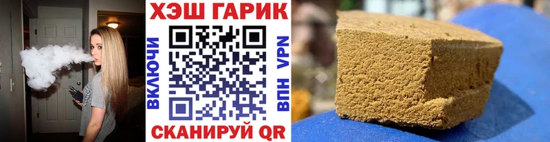 ГАШИШ Ice-O-Lator ссылка на мегу ссылки Новосокольники где можно купить