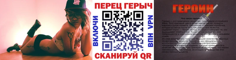 ГЕРОИН герыч  Новосокольники 