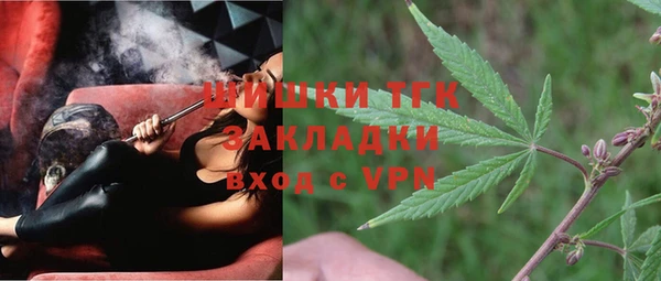COCAINE Бронницы