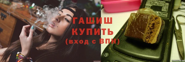 ALPHA-PVP Бугульма