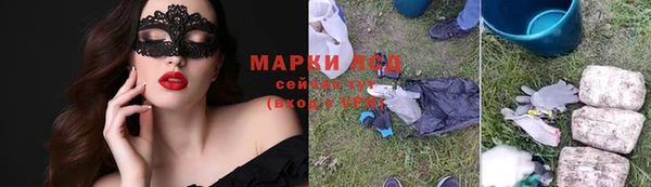 COCAINE Бронницы