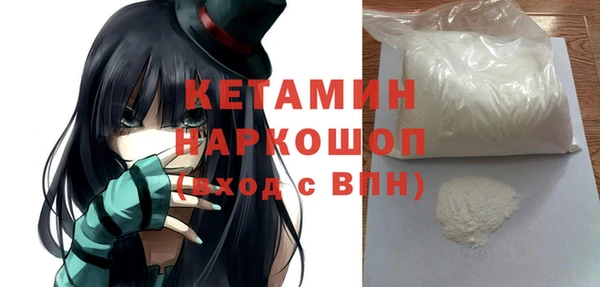 COCAINE Бронницы