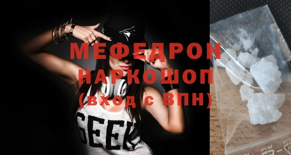 твердый Бородино