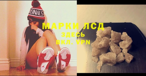 ALPHA-PVP Бугульма