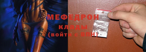 COCAINE Бронницы