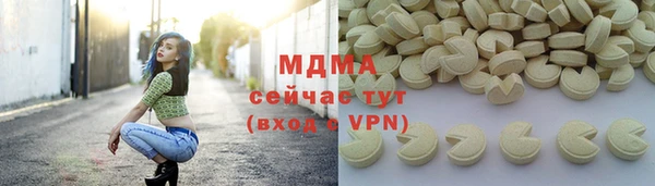 COCAINE Бронницы