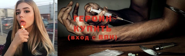ALPHA-PVP Бугульма