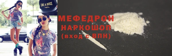 ALPHA-PVP Бугульма