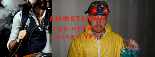 ALPHA-PVP Бугульма