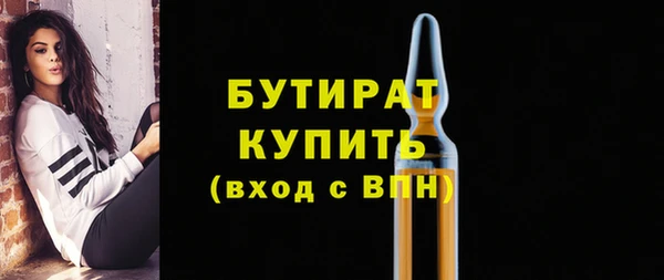 ALPHA-PVP Бугульма
