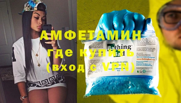 COCAINE Бронницы