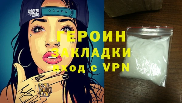 COCAINE Бронницы