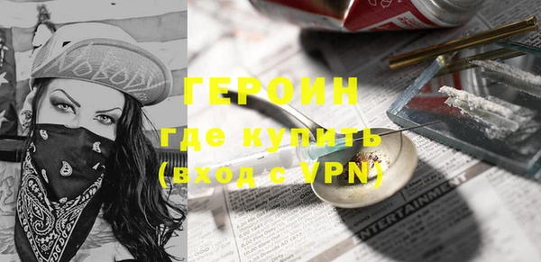 COCAINE Бронницы