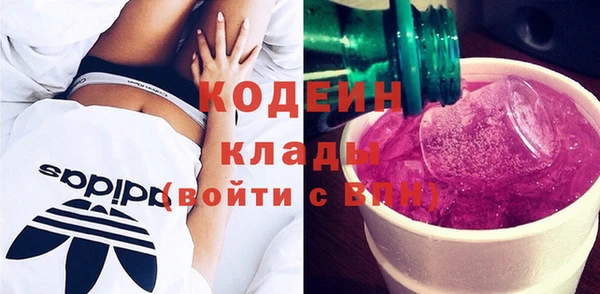 COCAINE Бронницы