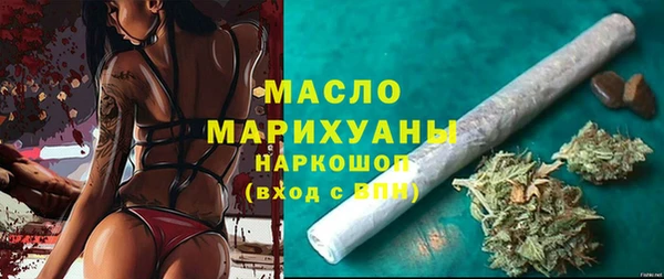 ALPHA-PVP Бугульма