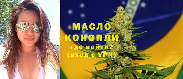ALPHA-PVP Бугульма