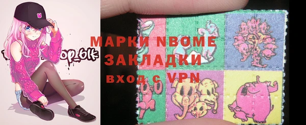 COCAINE Бронницы