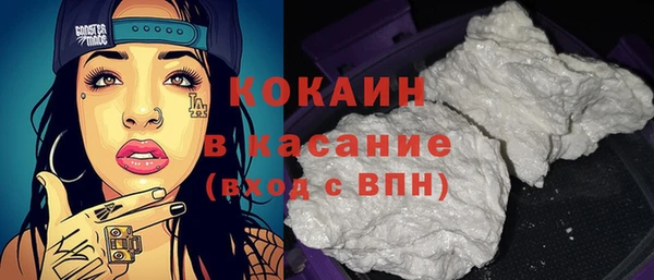 COCAINE Бронницы