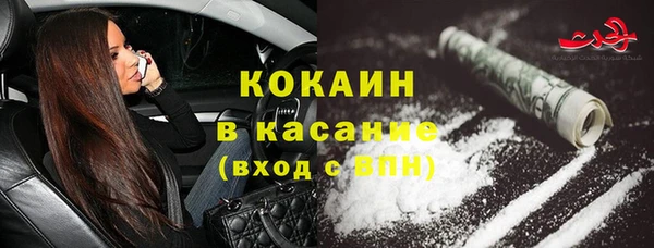 COCAINE Бронницы