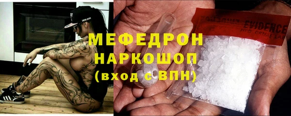 ALPHA-PVP Бугульма