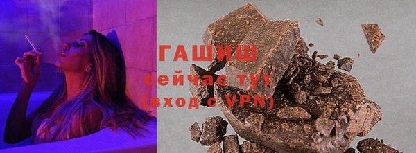 COCAINE Бронницы