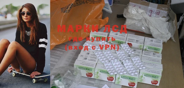 COCAINE Бронницы