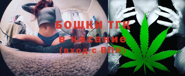 ALPHA-PVP Бугульма