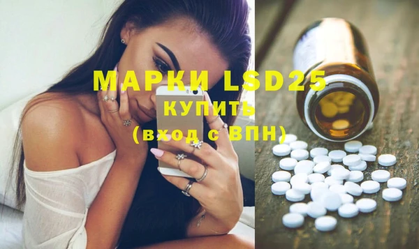 COCAINE Бронницы