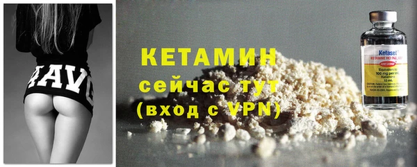 COCAINE Бронницы
