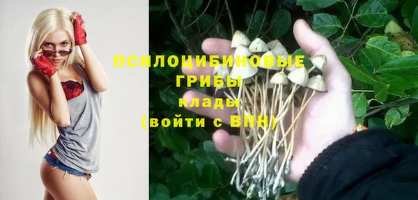 COCAINE Бронницы
