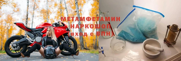 ALPHA-PVP Бугульма