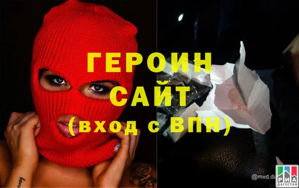 ALPHA-PVP Бугульма