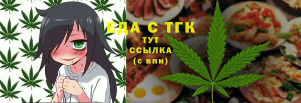 ALPHA-PVP Бугульма