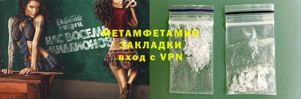 ALPHA-PVP Бугульма