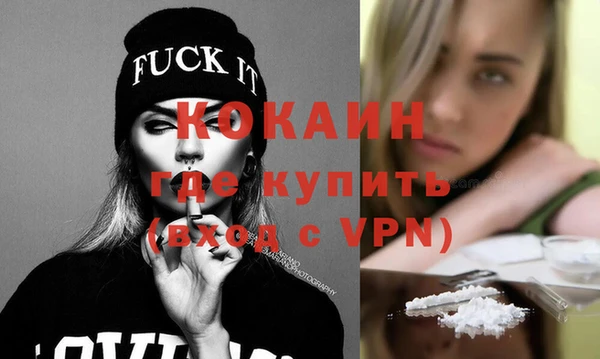 ALPHA-PVP Бугульма