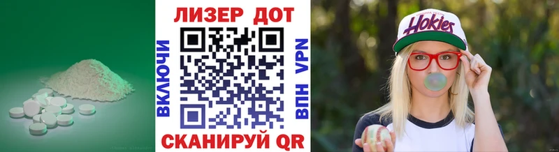 сайты даркнета как зайти  наркошоп  Новосокольники  LSD-25 экстази кислота 