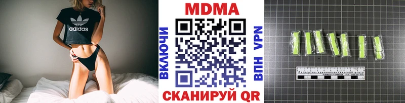 mega вход  Новосокольники  МДМА кристаллы 