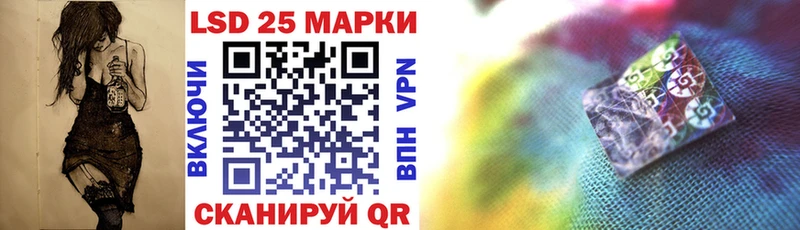 площадка наркотические препараты  Новосокольники  Марки 25I-NBOMe 1,5мг  blacksprut как зайти 